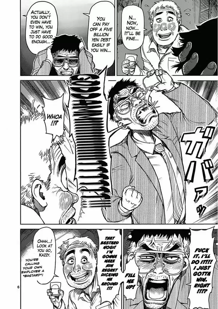 Read KENGAN ASHUA Manga Online