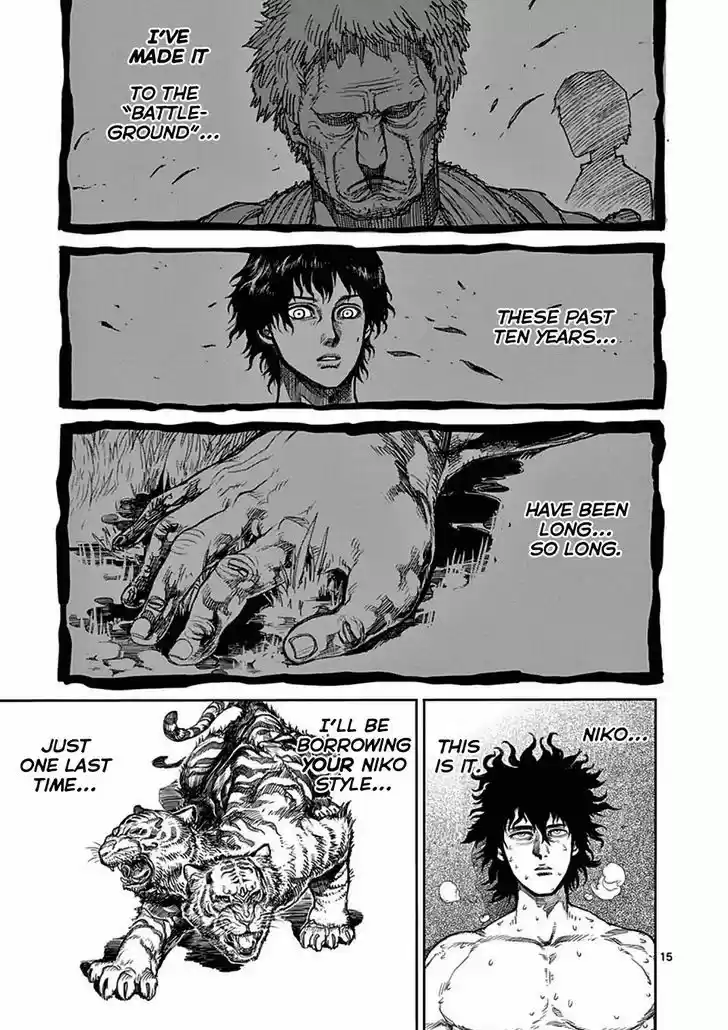 Read KENGAN ASHUA Manga Online