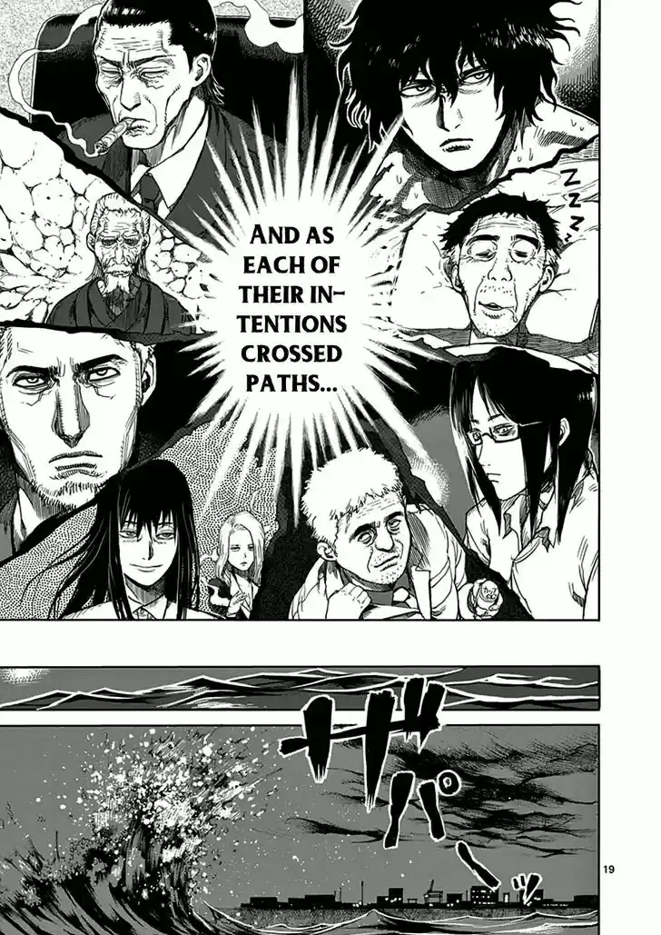 Read KENGAN ASHUA Manga Online