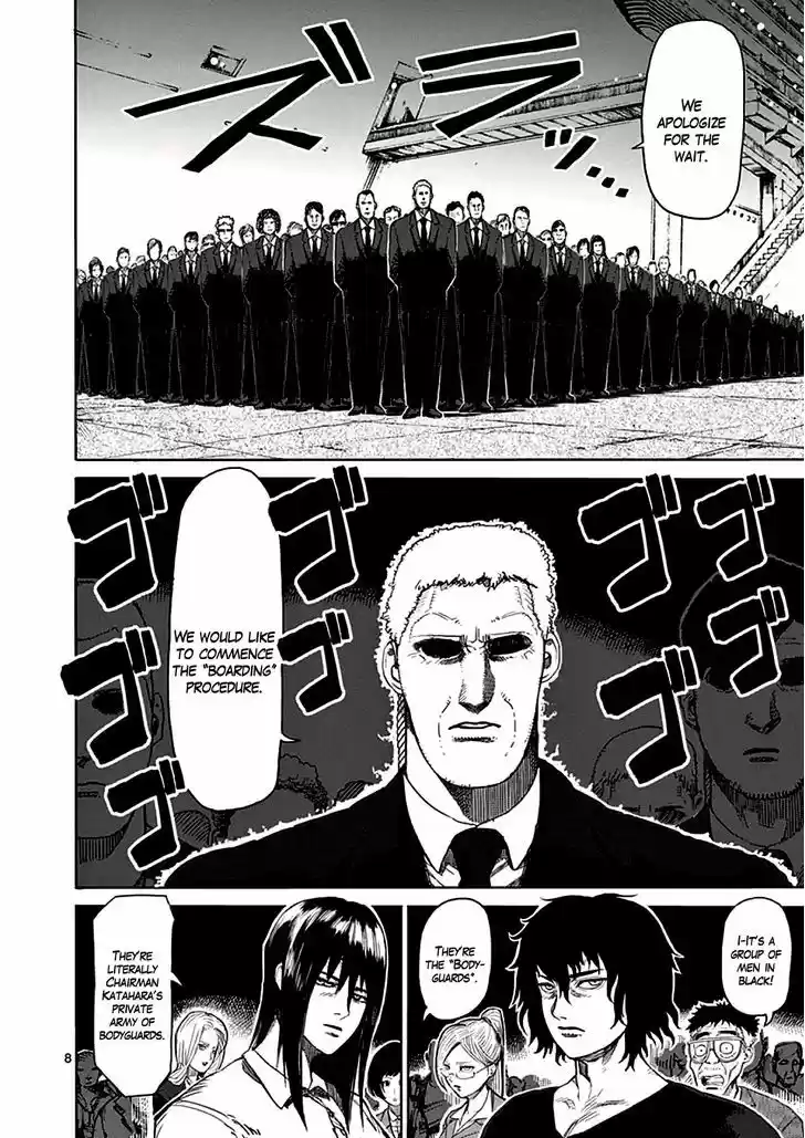 Read KENGAN ASHUA Manga Online