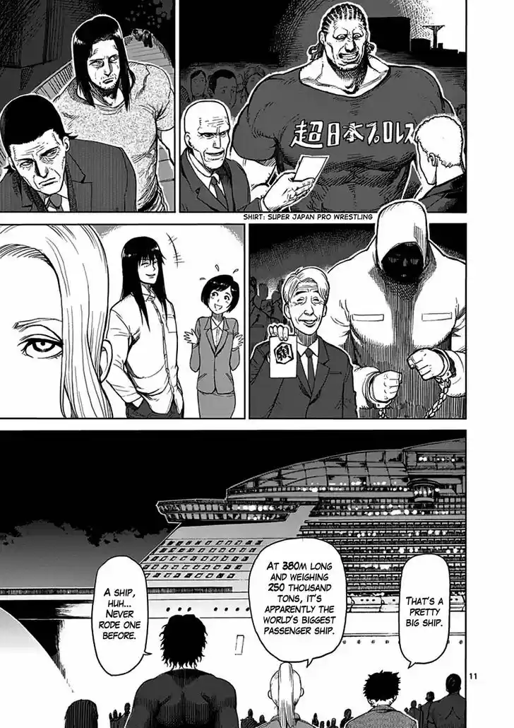 Read KENGAN ASHUA Manga Online