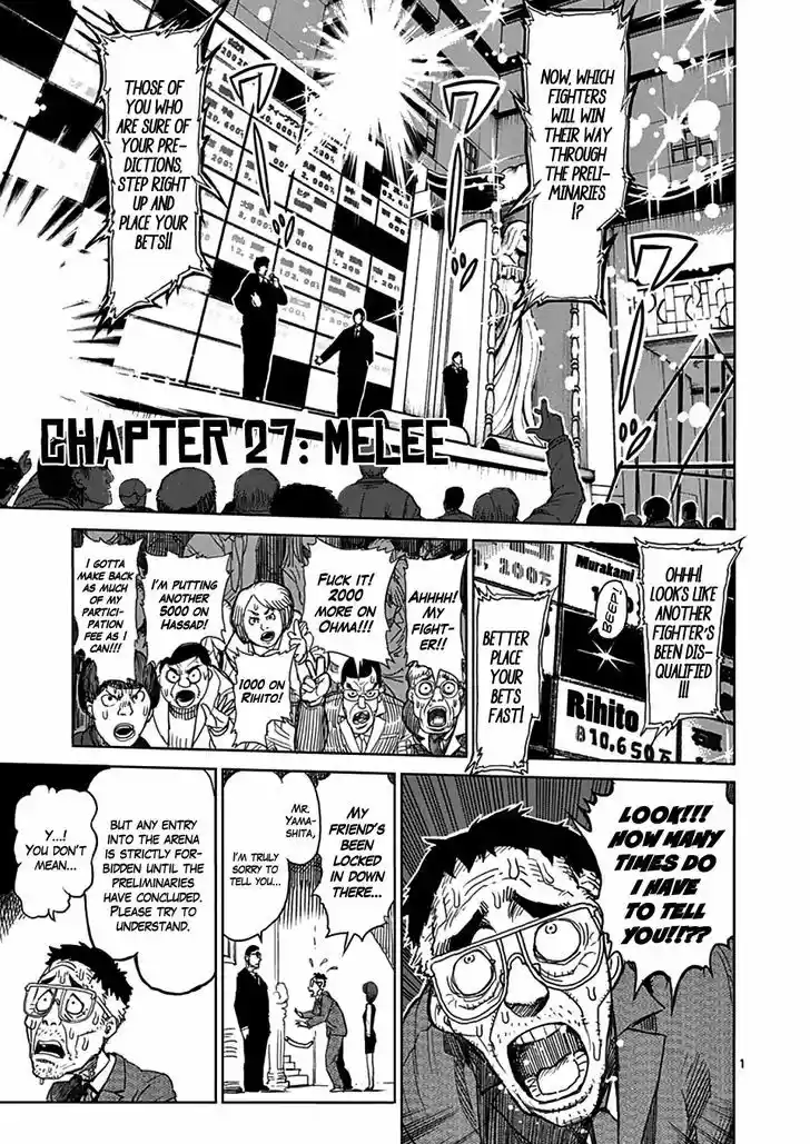 Read KENGAN ASHUA Manga Online