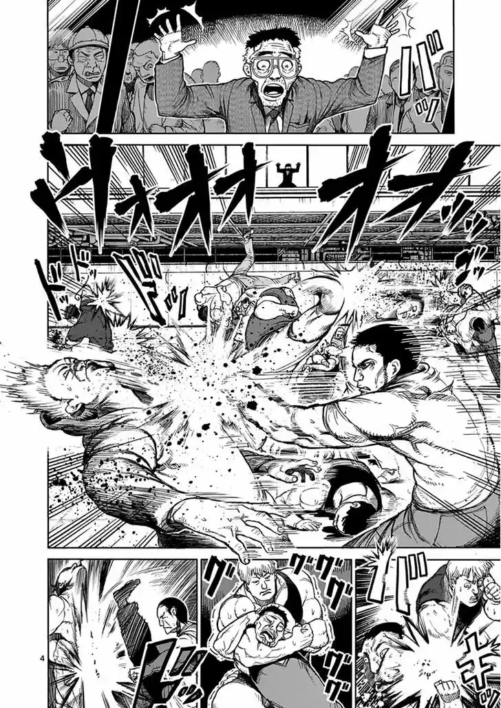 Read KENGAN ASHUA Manga Online