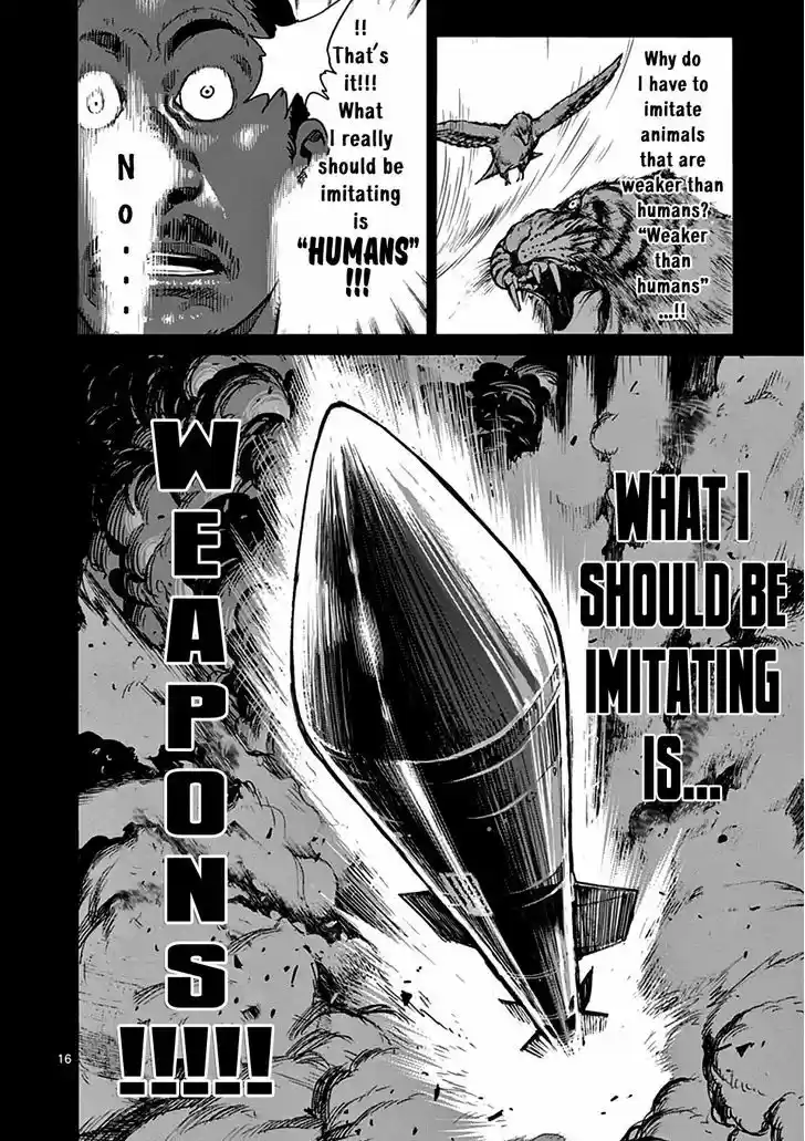 Read KENGAN ASHUA Manga Online