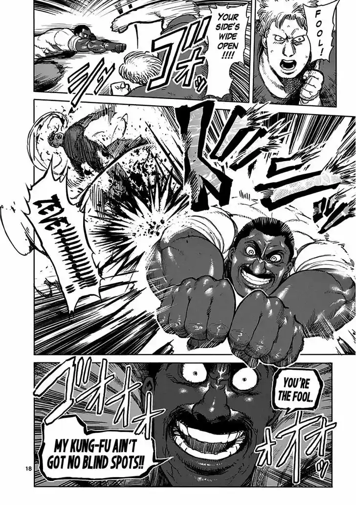 Read KENGAN ASHUA Manga Online