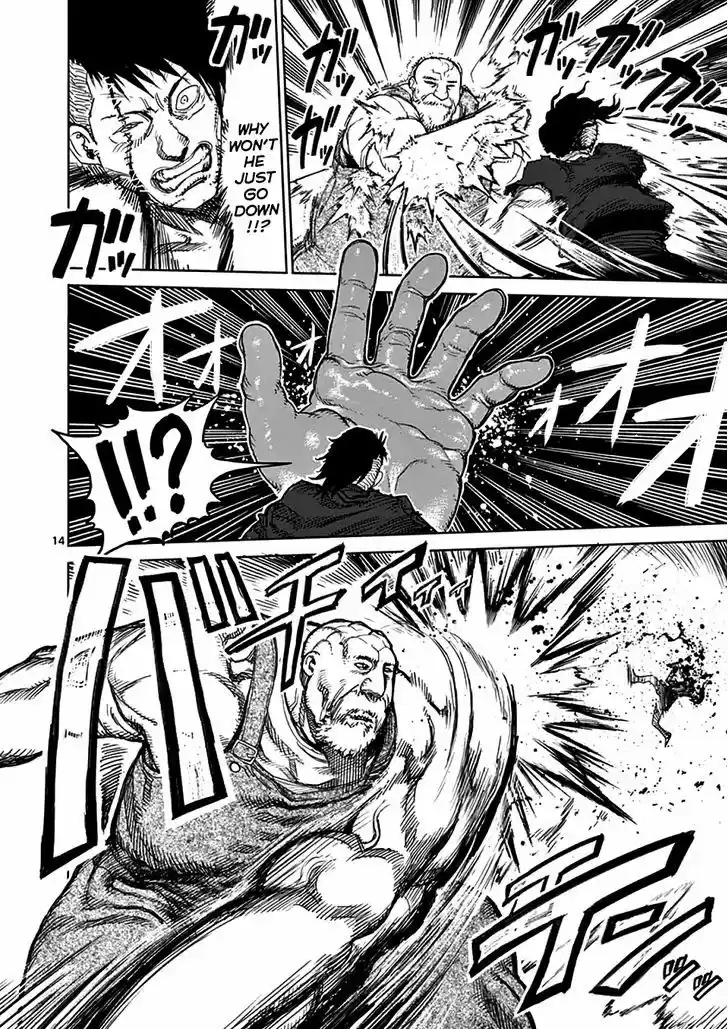 Read KENGAN ASHUA Manga Online