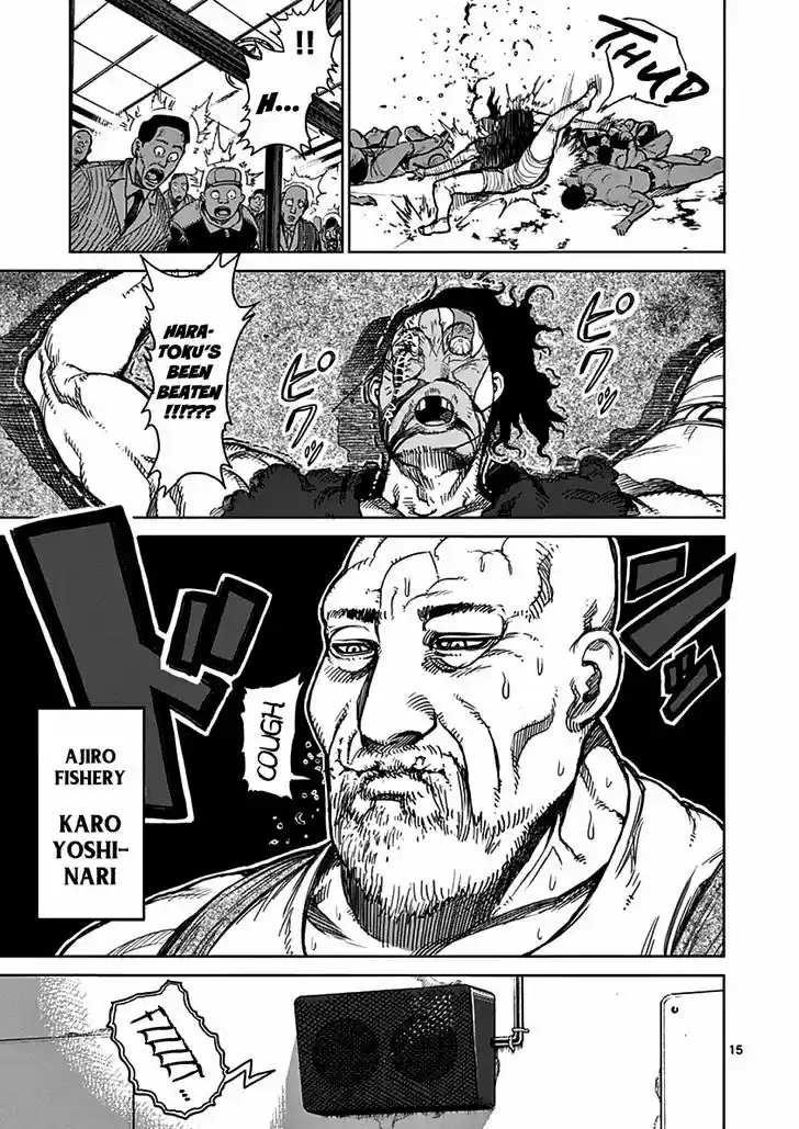 Read KENGAN ASHUA Manga Online