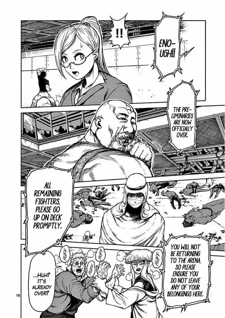 Read KENGAN ASHUA Manga Online