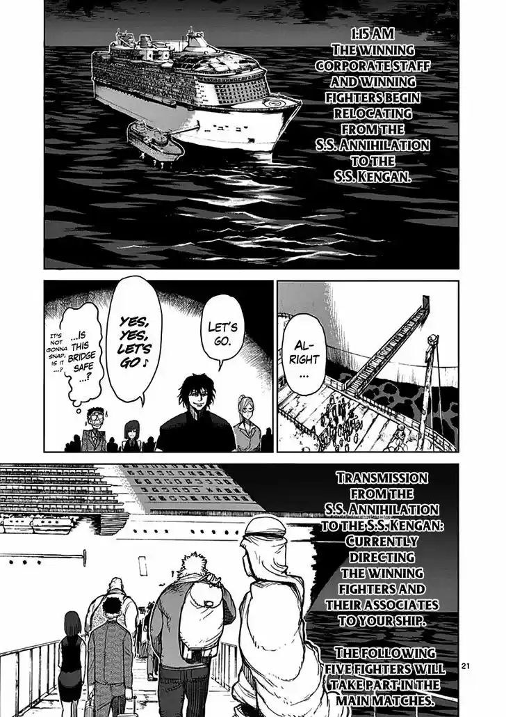 Read KENGAN ASHUA Manga Online