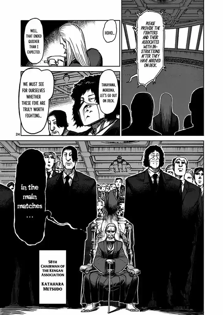 Read KENGAN ASHUA Manga Online