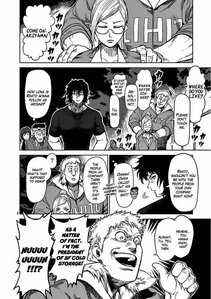 Read KENGAN ASHUA Manga Online
