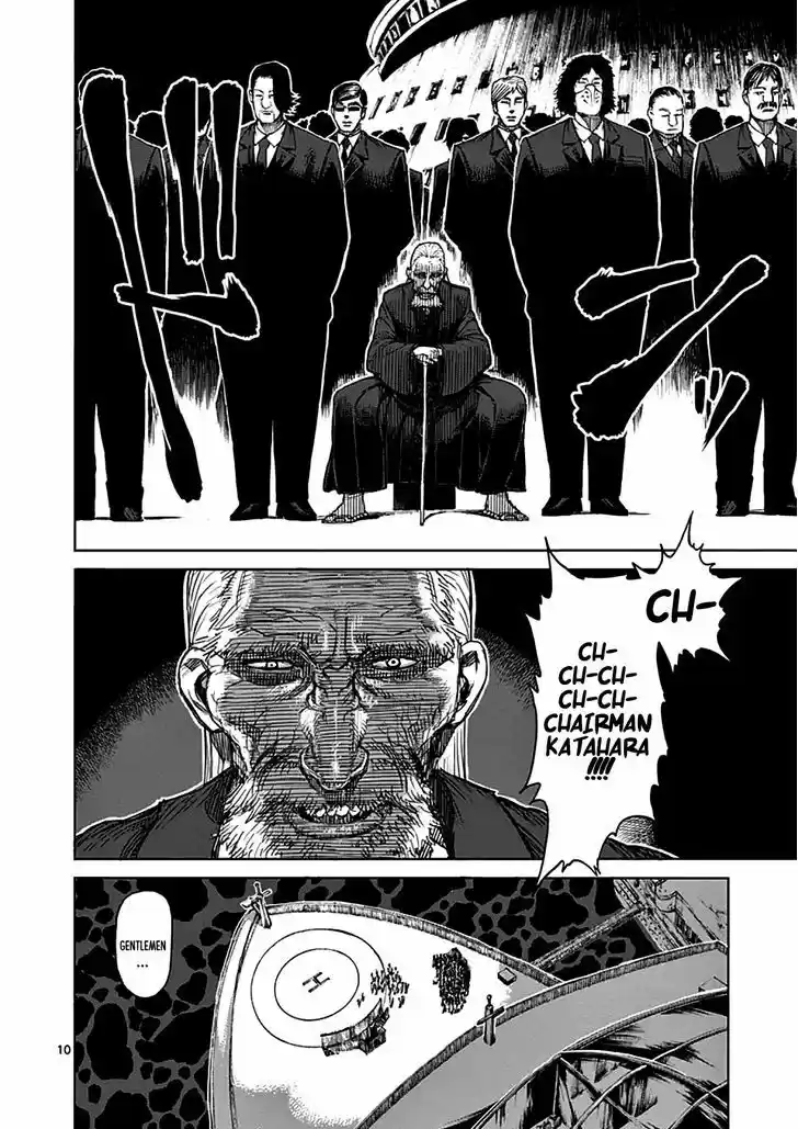 Read KENGAN ASHUA Manga Online