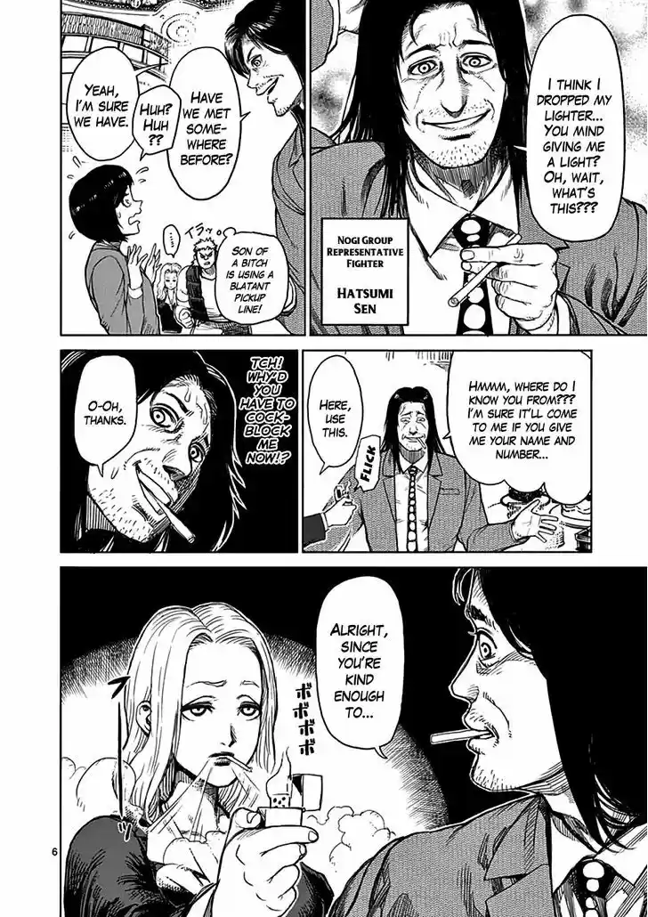Read KENGAN ASHUA Manga Online