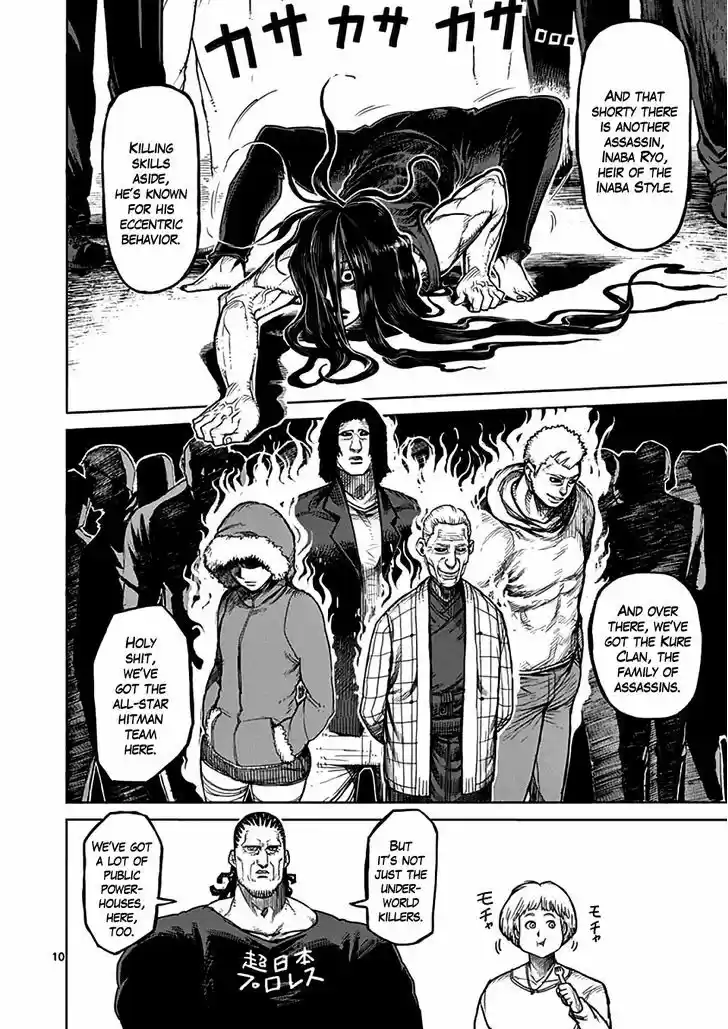 Read KENGAN ASHUA Manga Online