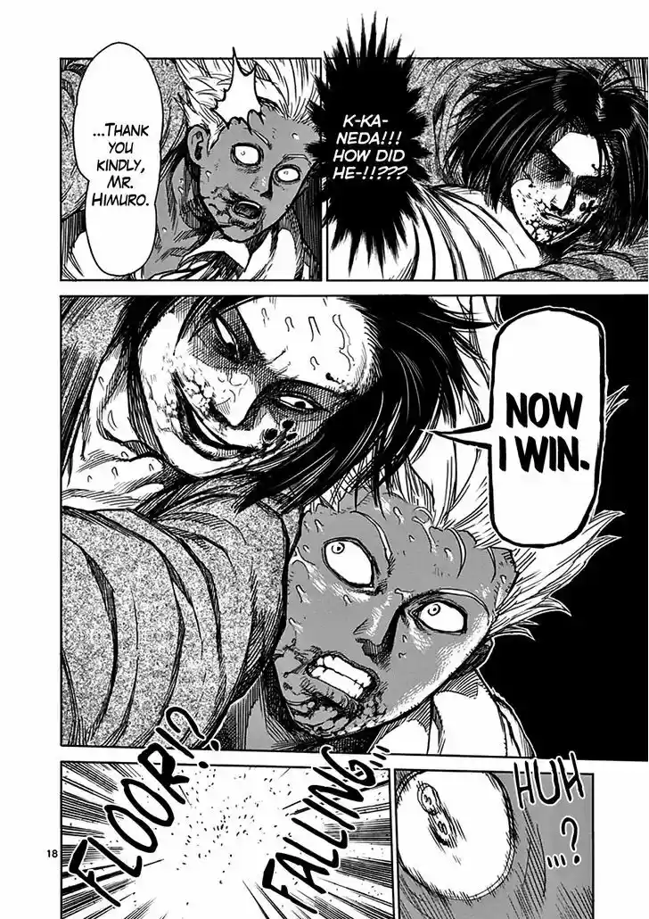 Read KENGAN ASHUA Manga Online