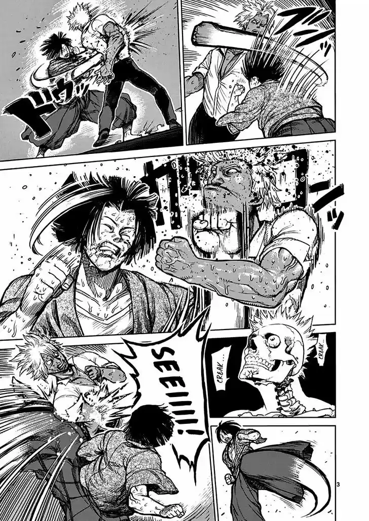 Read KENGAN ASHUA Manga Online