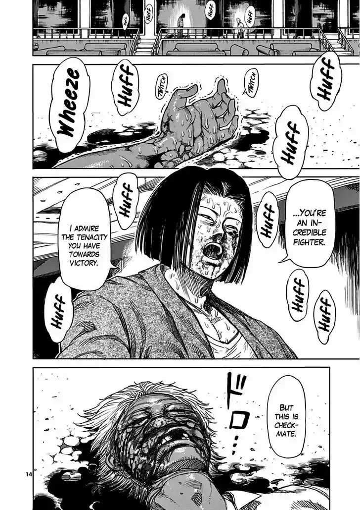 Read KENGAN ASHUA Manga Online