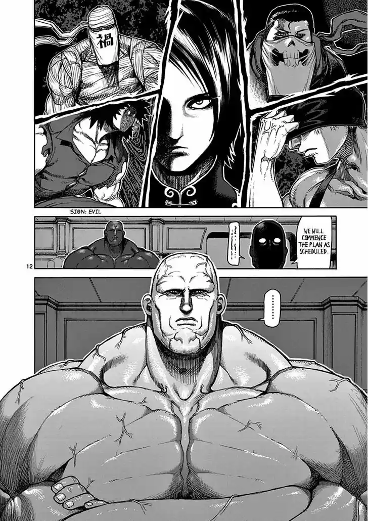 Read KENGAN ASHUA Manga Online