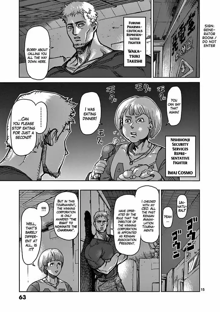 Read KENGAN ASHUA Manga Online