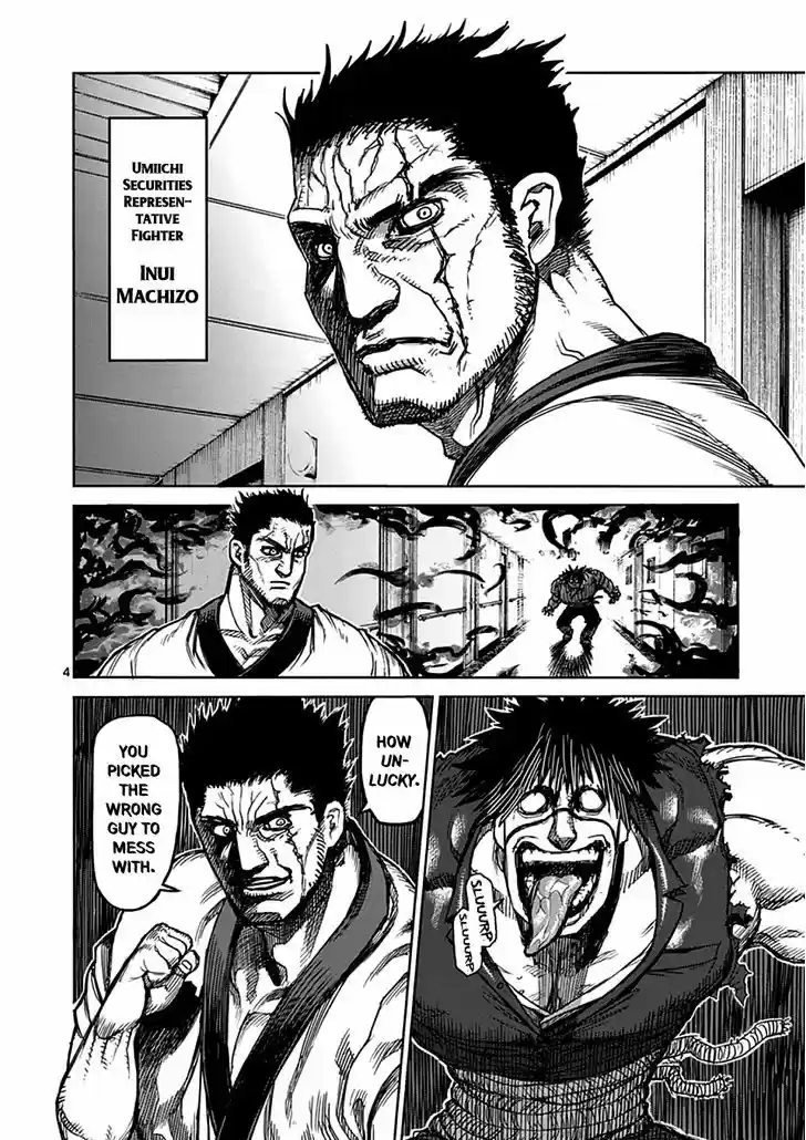 Read KENGAN ASHUA Manga Online