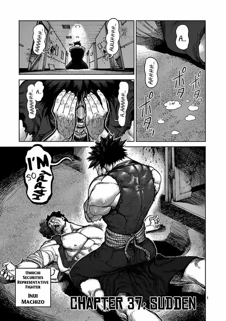 Read KENGAN ASHUA Manga Online