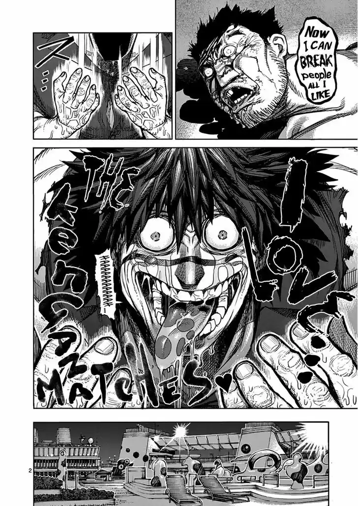 Read KENGAN ASHUA Manga Online