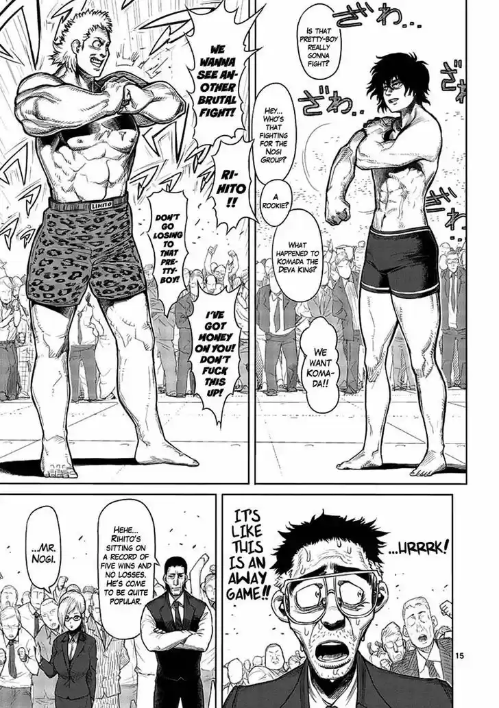 Read KENGAN ASHUA Manga Online