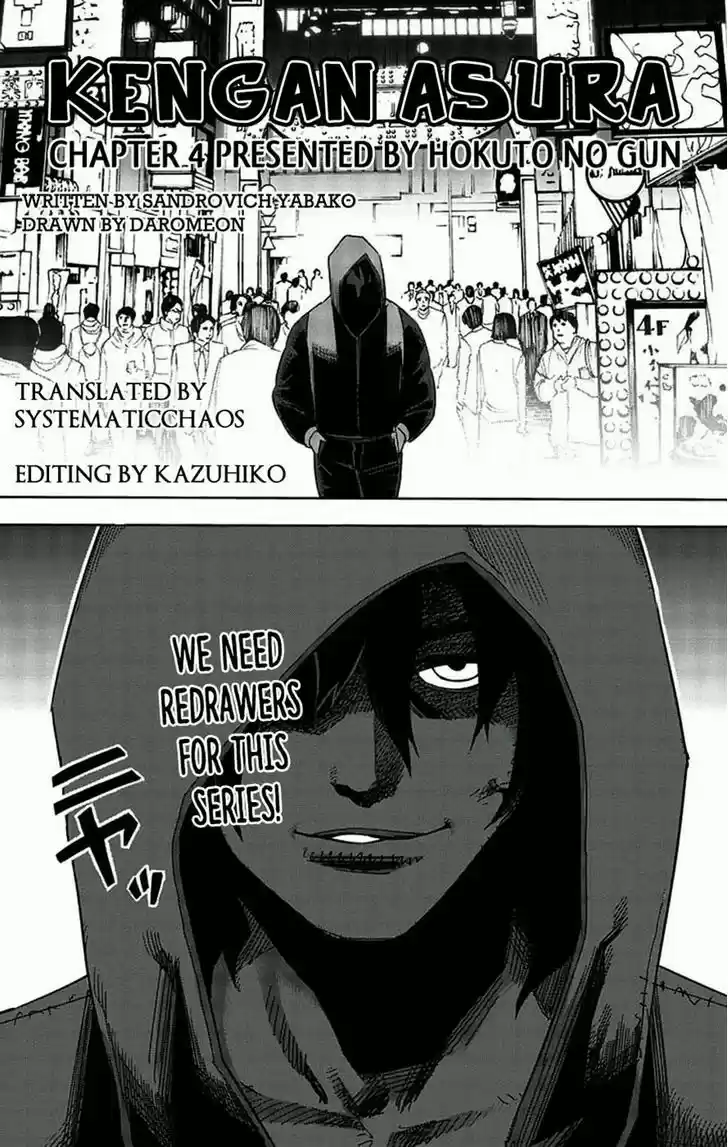 Read KENGAN ASHUA Manga Online