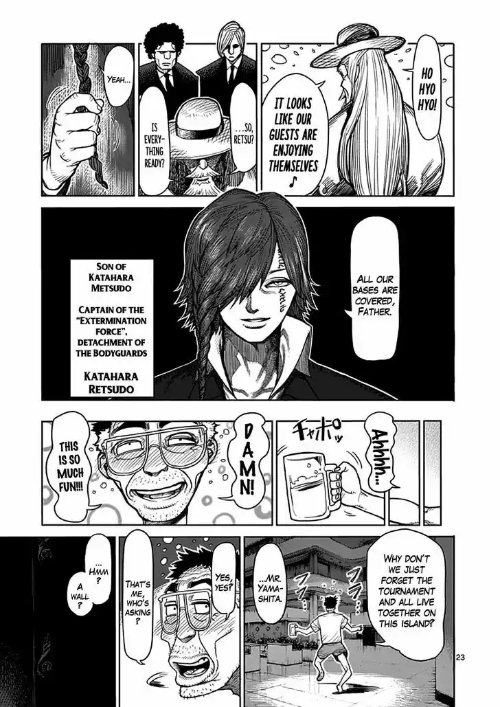 Read KENGAN ASHUA Manga Online