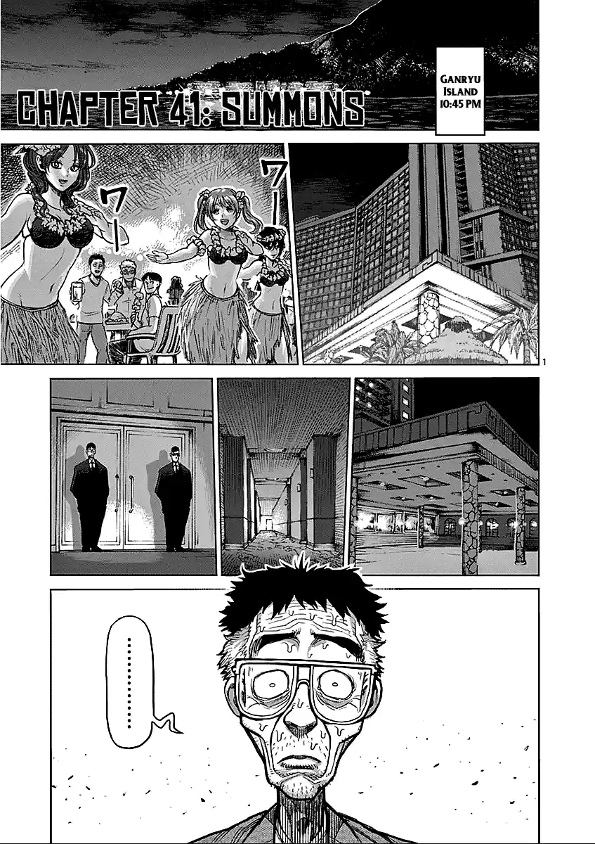 Read KENGAN ASHUA Manga Online