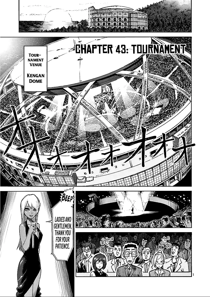 Read KENGAN ASHUA Manga Online