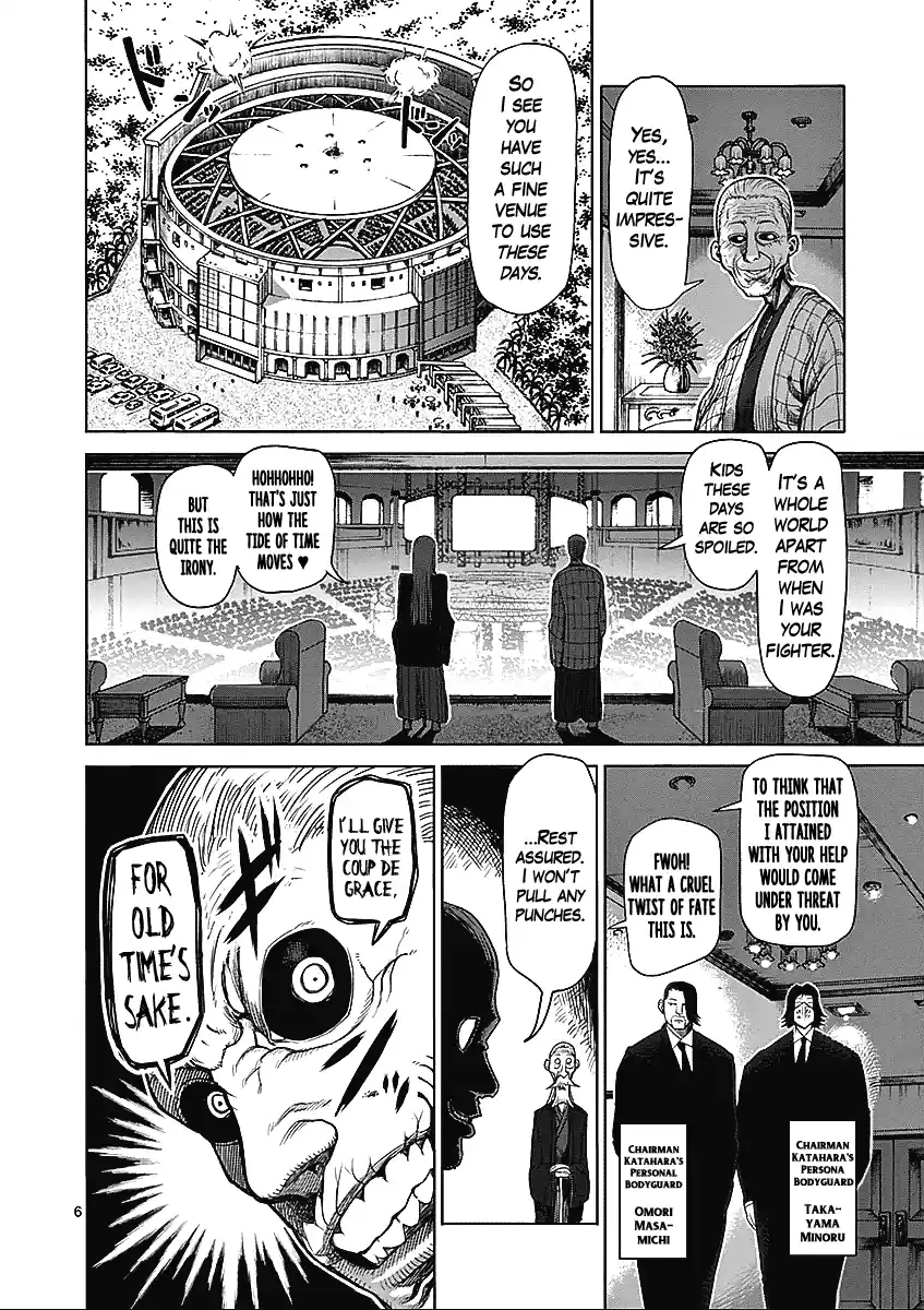 Read KENGAN ASHUA Manga Online