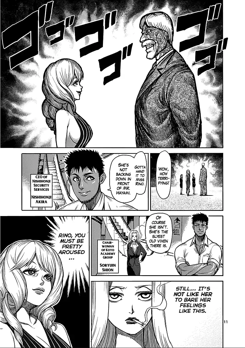 Read KENGAN ASHUA Manga Online