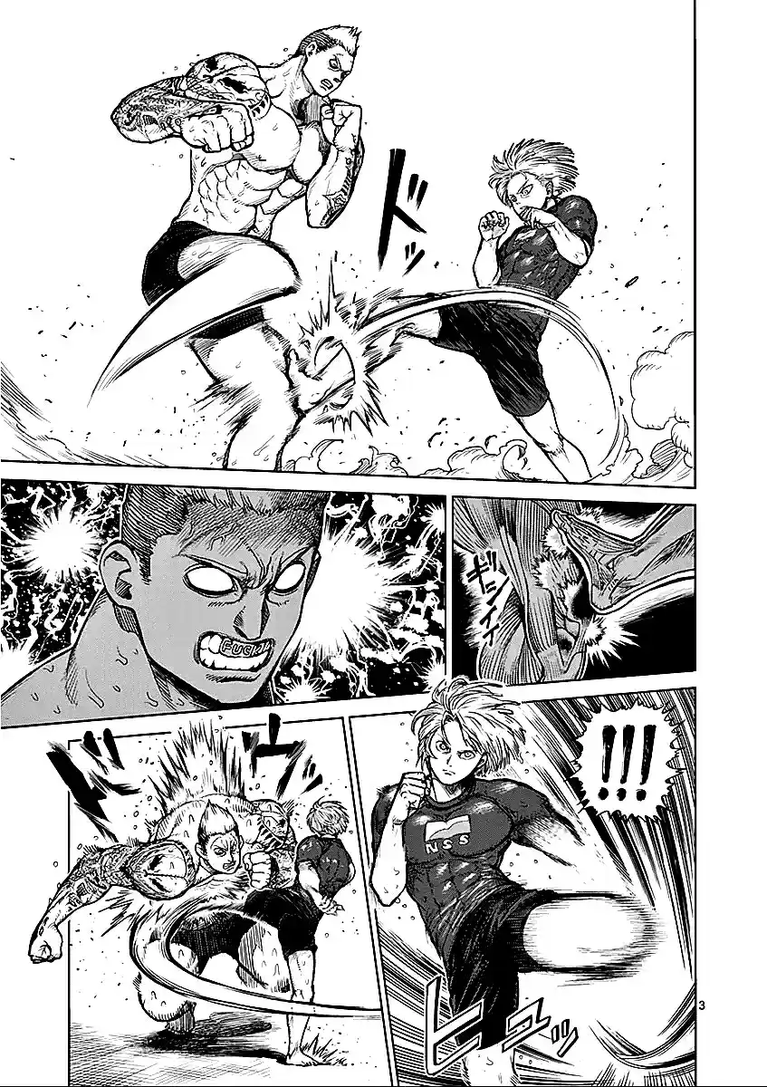 Read KENGAN ASHUA Manga Online
