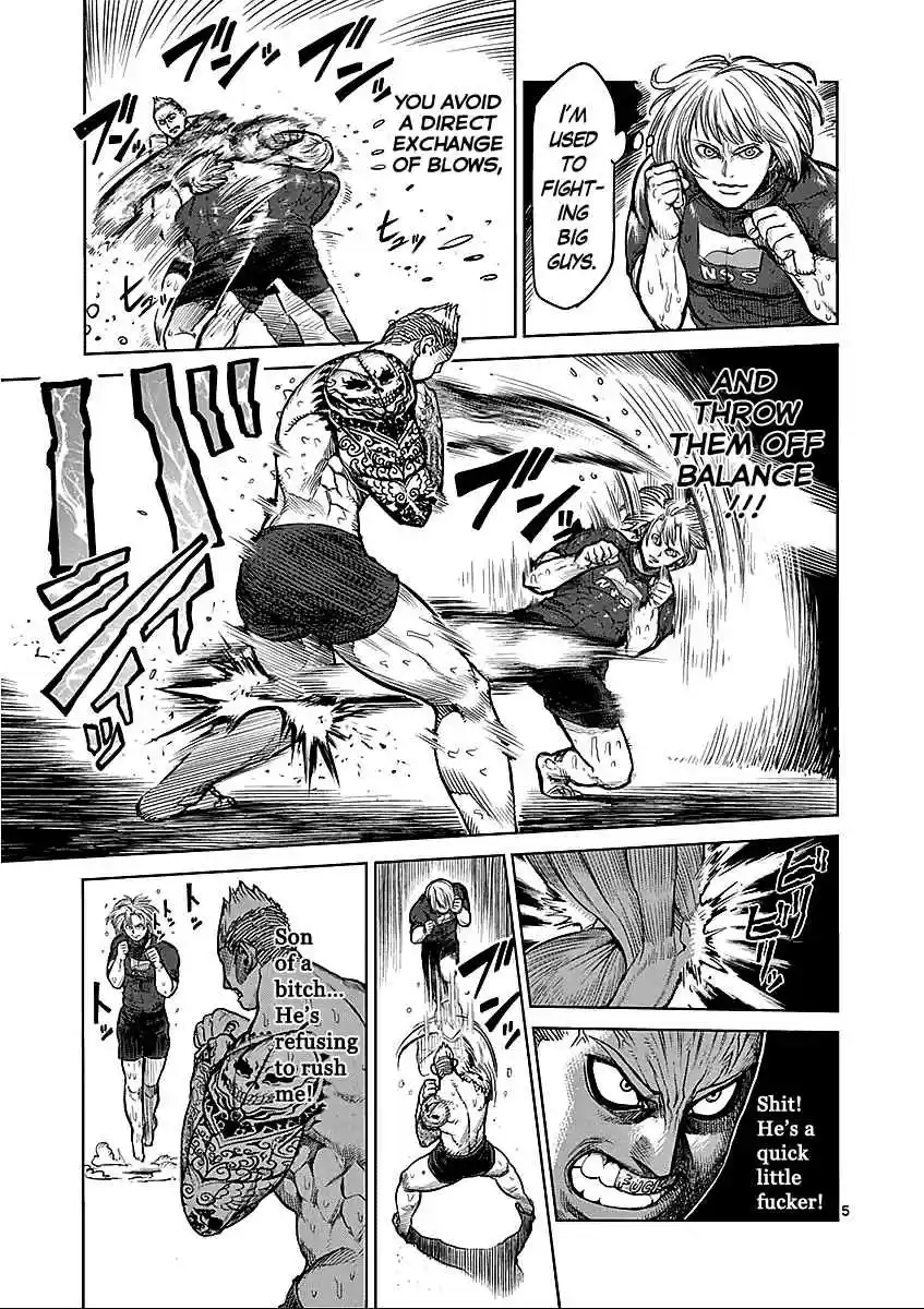 Read KENGAN ASHUA Manga Online