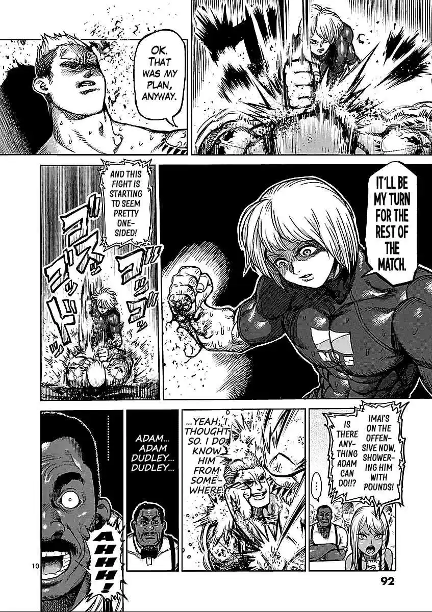 Read KENGAN ASHUA Manga Online