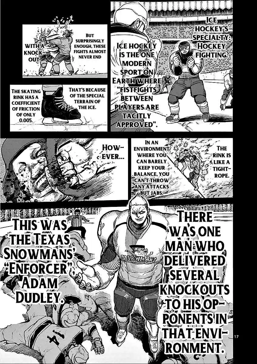 Read KENGAN ASHUA Manga Online