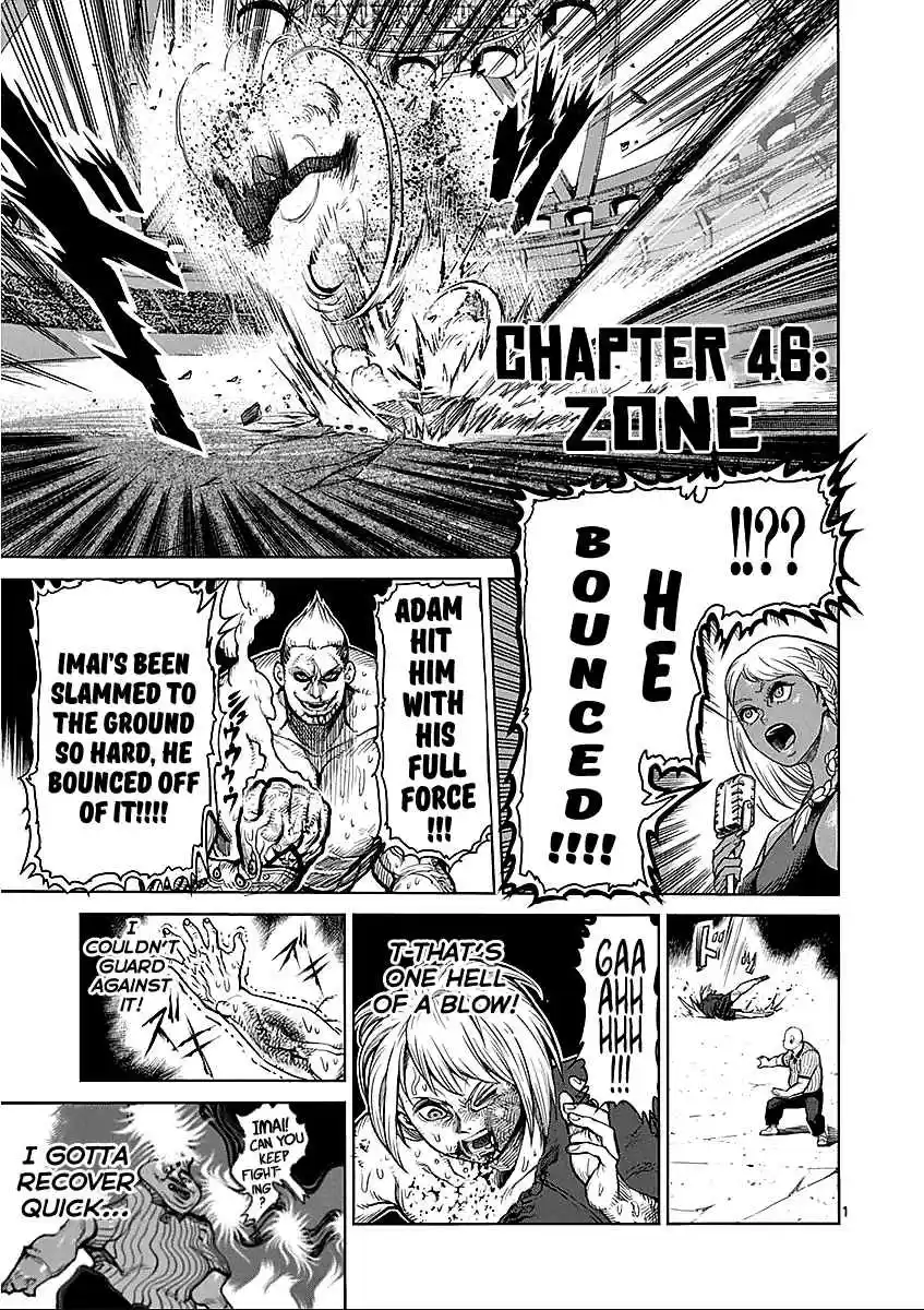 Read KENGAN ASHUA Manga Online