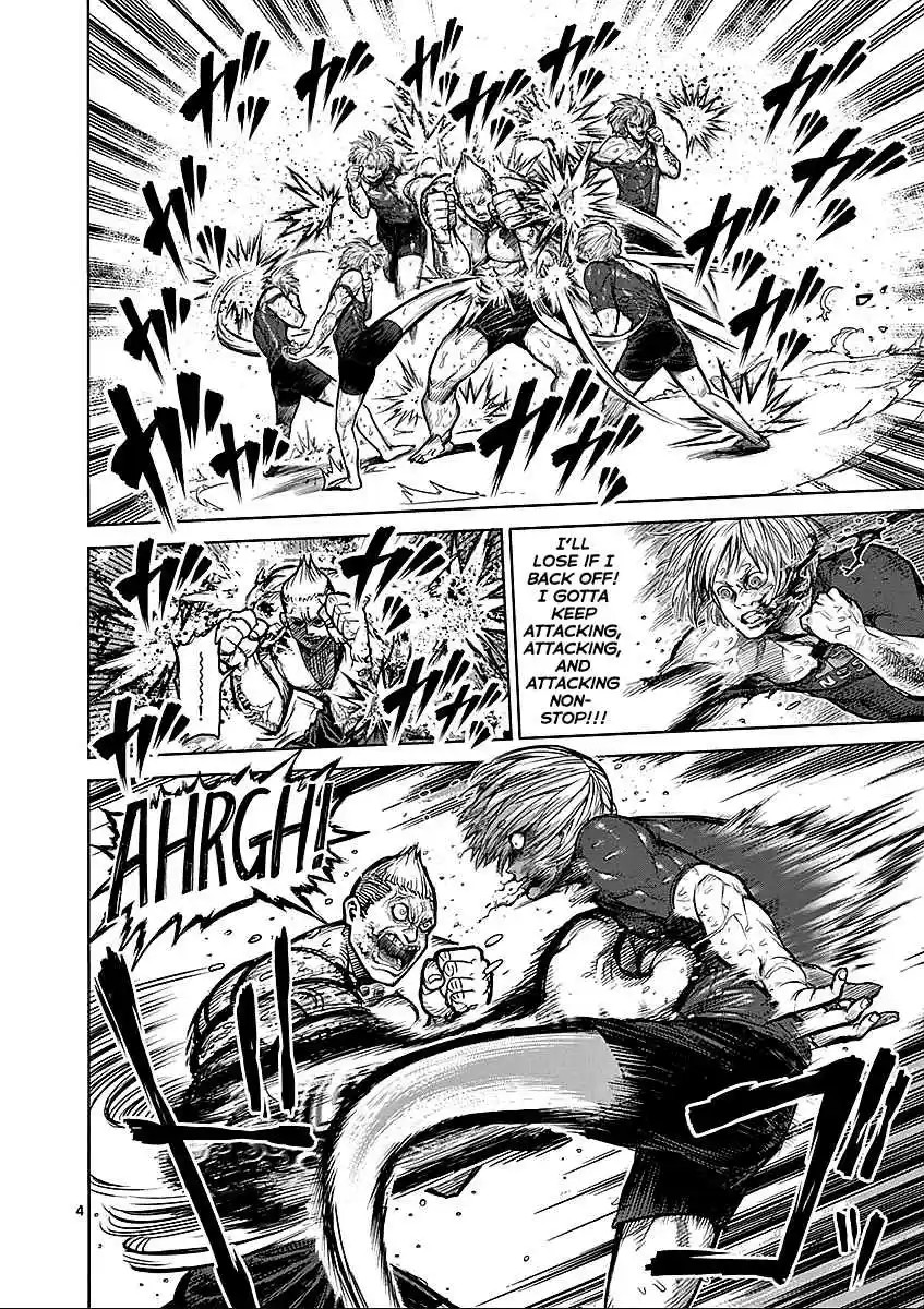 Read KENGAN ASHUA Manga Online