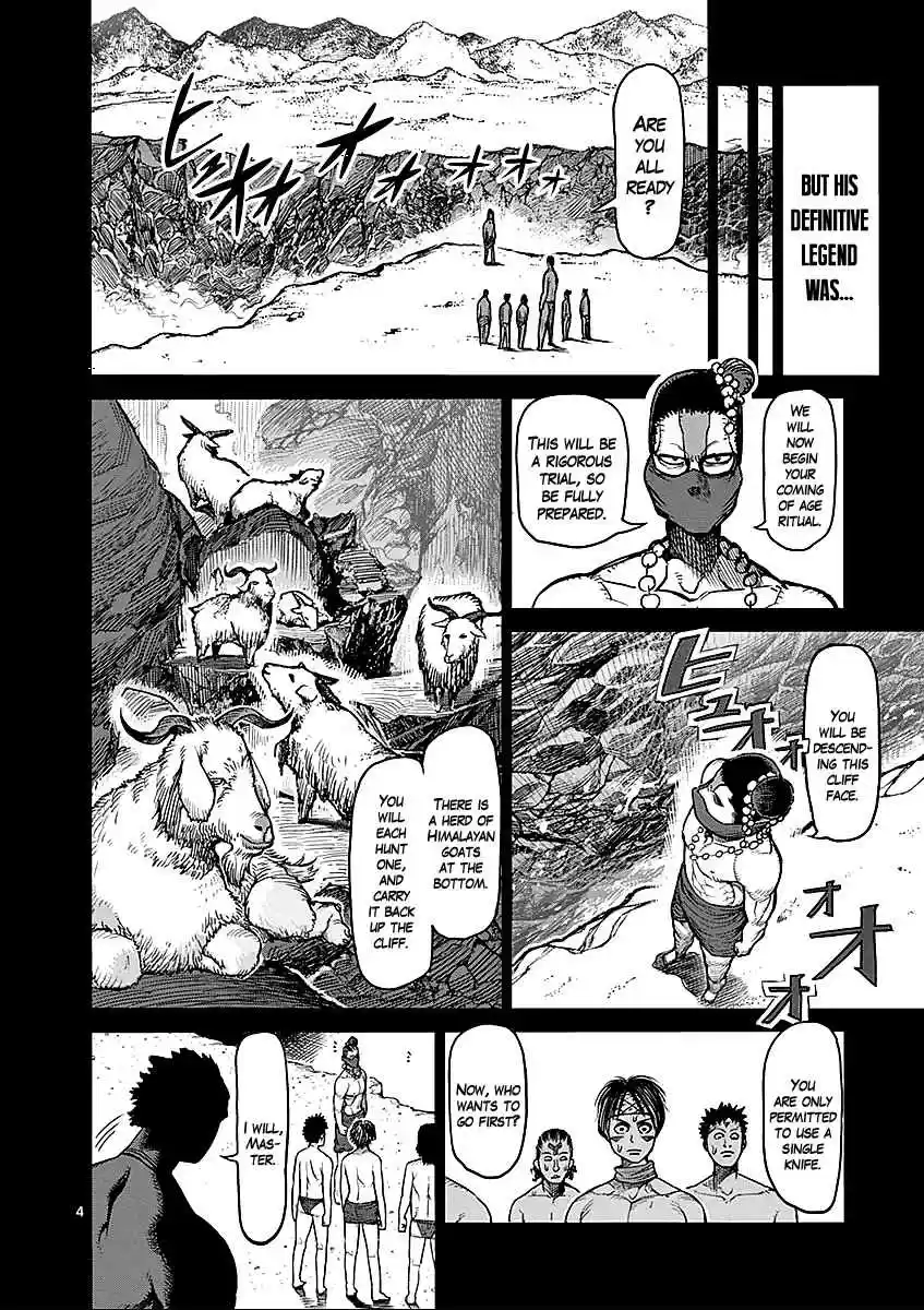 Read KENGAN ASHUA Manga Online