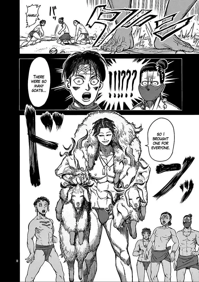Read KENGAN ASHUA Manga Online
