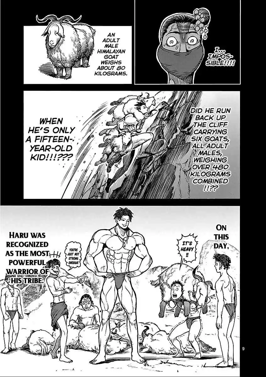 Read KENGAN ASHUA Manga Online