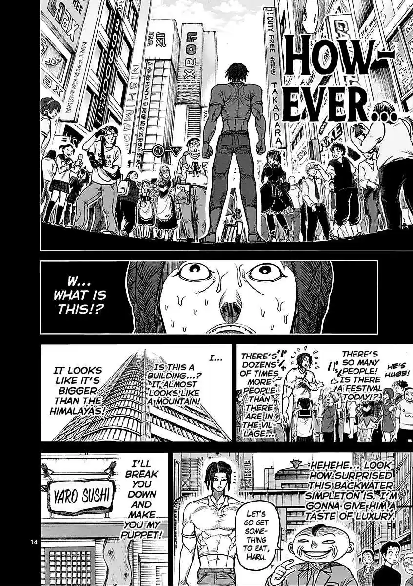 Read KENGAN ASHUA Manga Online