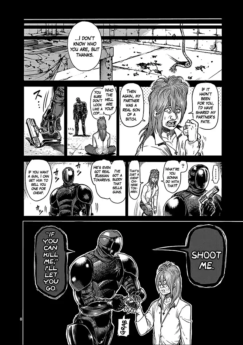 Read KENGAN ASHUA Manga Online