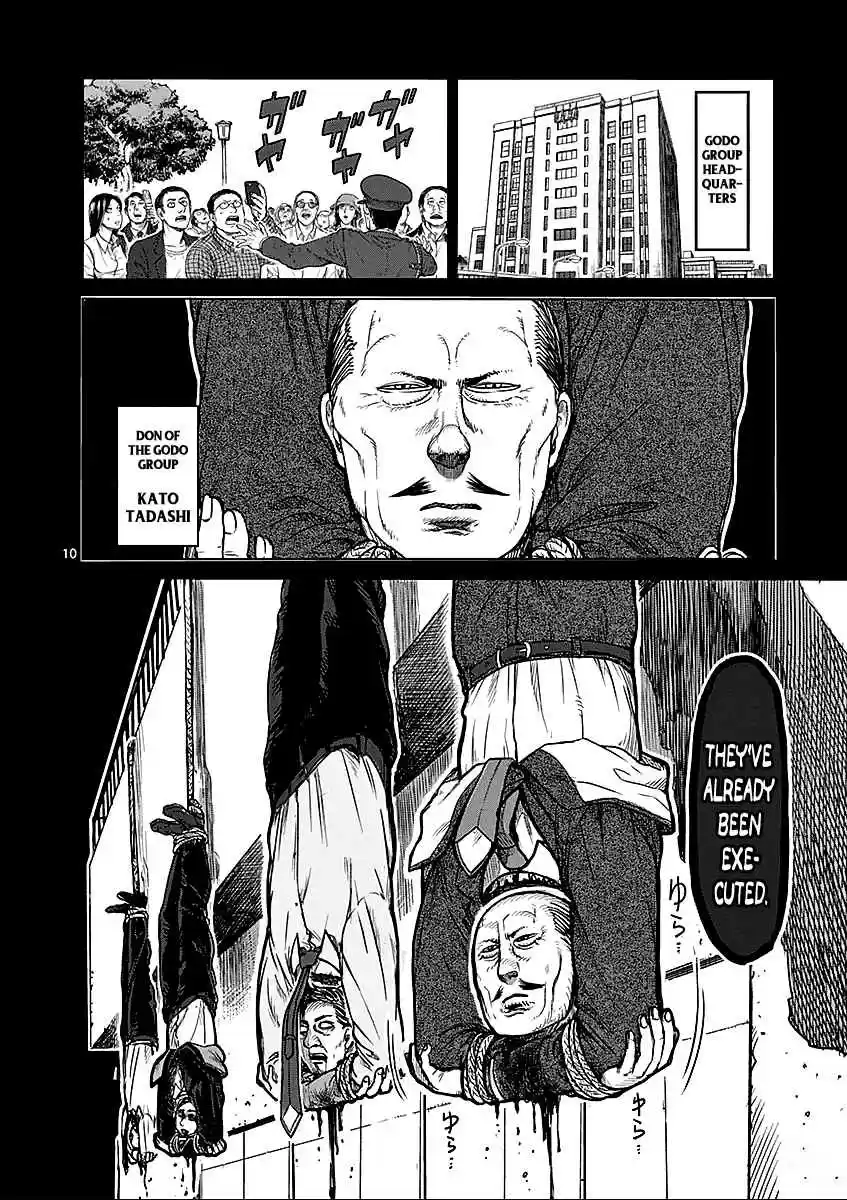 Read KENGAN ASHUA Manga Online