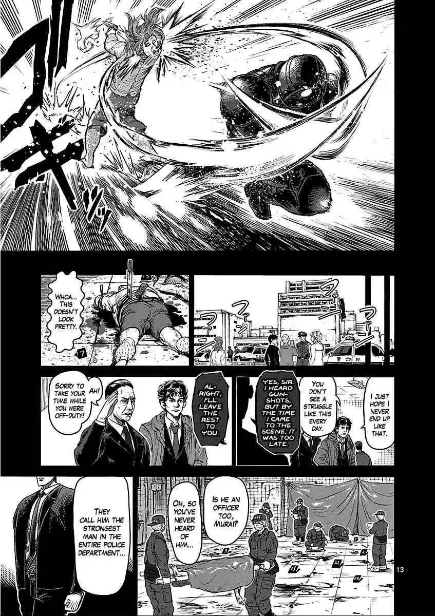 Read KENGAN ASHUA Manga Online