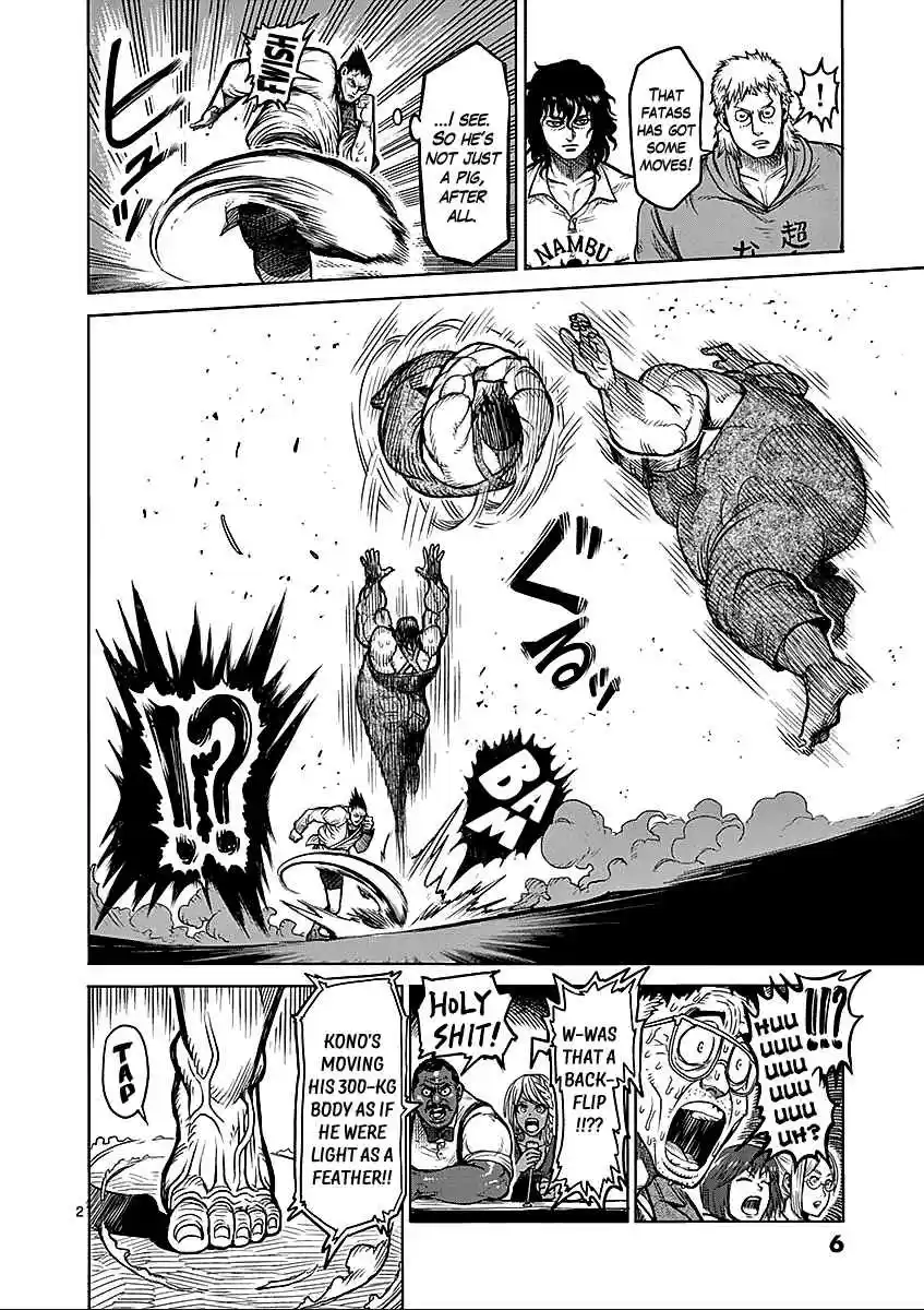 Read KENGAN ASHUA Manga Online