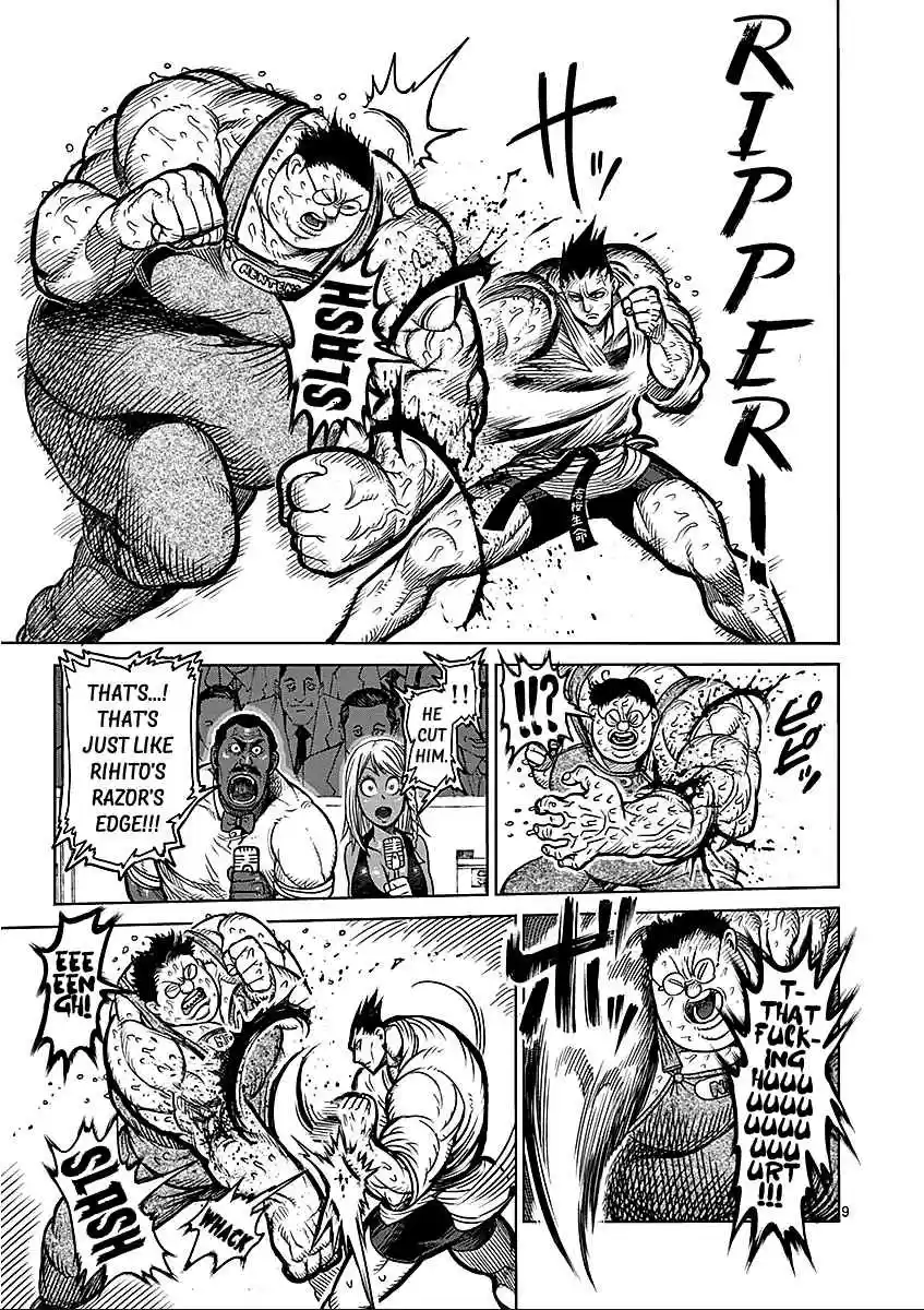 Read KENGAN ASHUA Manga Online