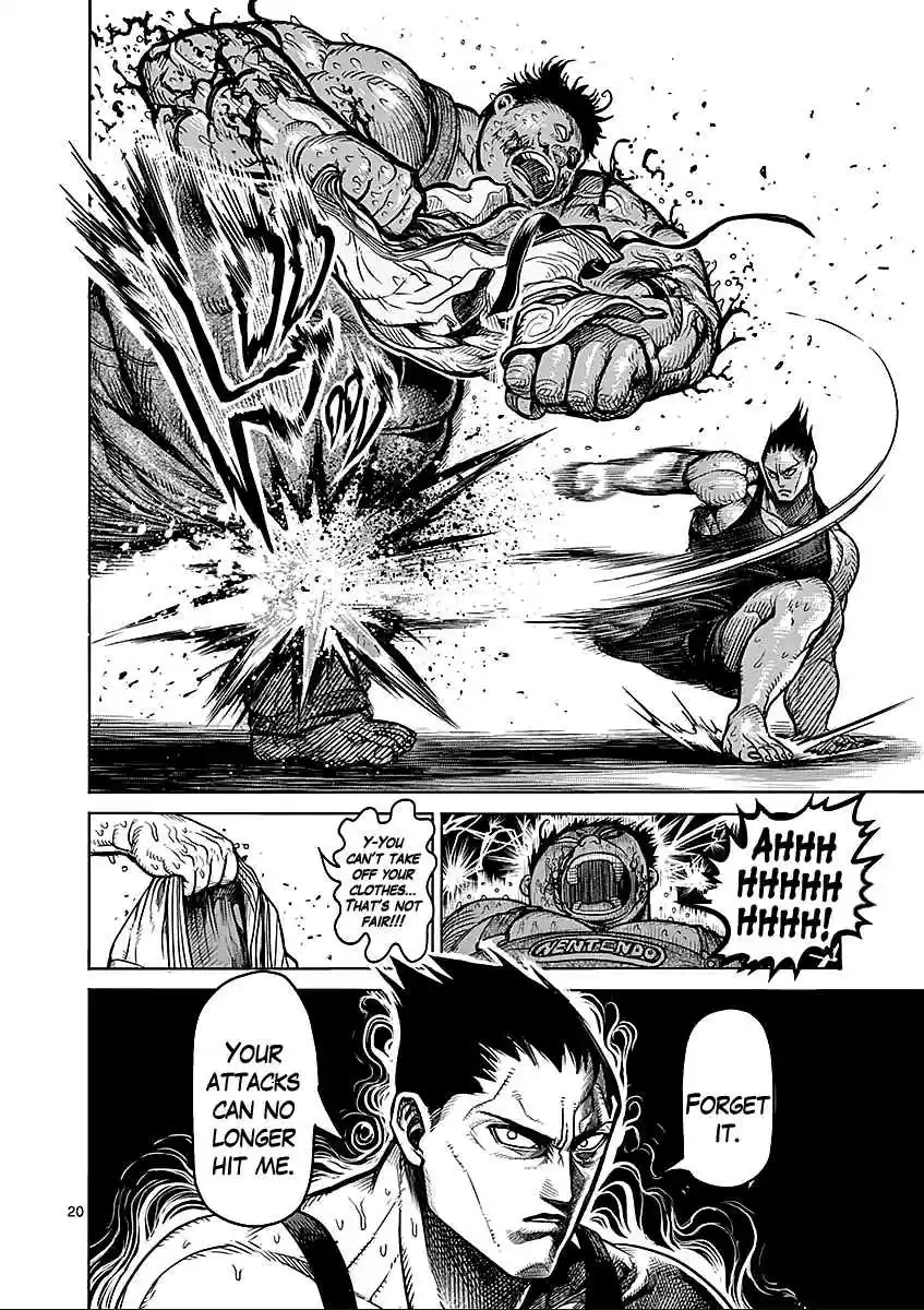 Read KENGAN ASHUA Manga Online