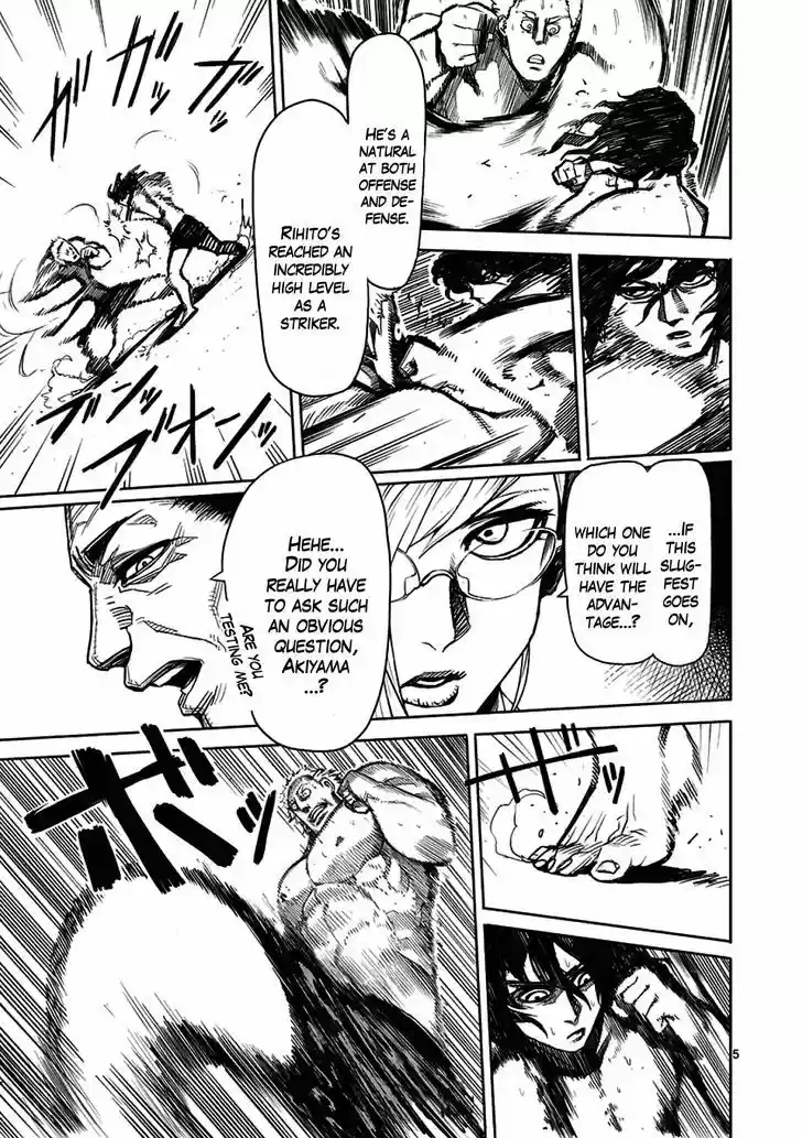 Read KENGAN ASHUA Manga Online